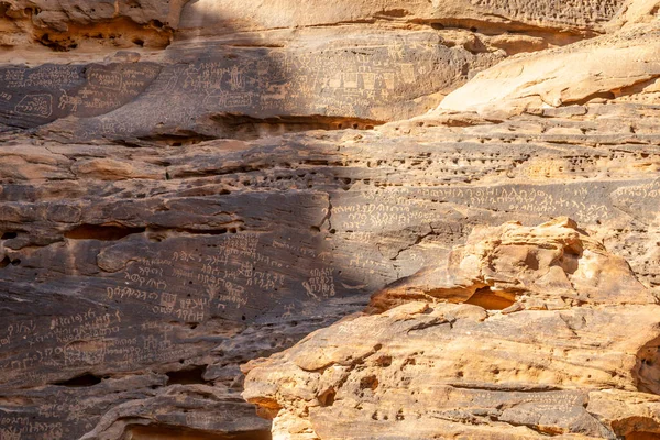Письма Библиотеки Древних Каменных Паломников Джабаль Икма Аль Ула Саудовская — стоковое фото