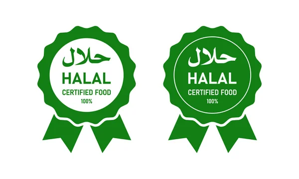 stock vector halal label with flat design, muslim approved product badge sticker