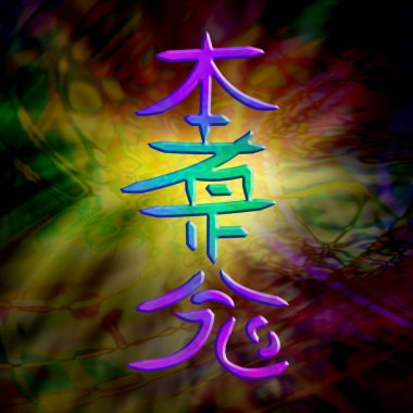 Reiki Sembolü - Hon sha ze sho nen: Mesafe sembolü - açık enerji formu için çok renkli arka plana karşı kabartmalı eflatun renkli Reiki Sembolü