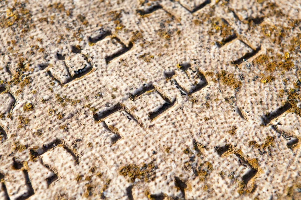 Jerusalem Israel Circa Maj 2018 Widok Żydowskiego Nagrobka Cmentarzu — Zdjęcie stockowe