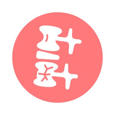 Omurga kırığı çizgisi ikonu. İzole vektör ögesi. 