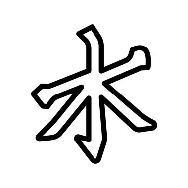 Konfüçyüsçülüğün siyah simgesi. Din izole öge.