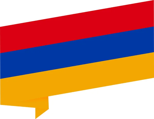 Armenia Flag Flying White Background — Stock Vector