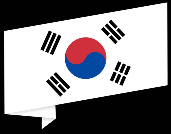 Onda Bandeira Coreia Sul Isolado Png Fundo Transparente — Vetor de Stock