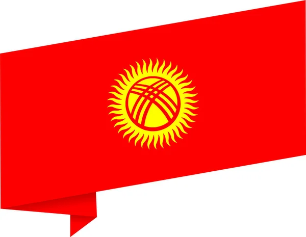 Onda Bandeira Quirguizistão Isolada Png Fundo Transparente — Vetor de Stock