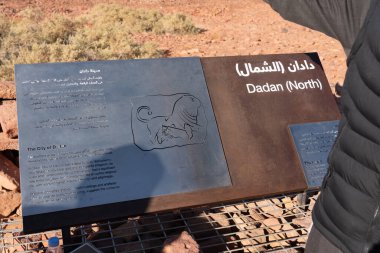 Dadan arkeolojik sahasında kayalara oyulmuş antik kalıntılar, tarihi kayıp medeniyetin mirası, Suudi Arabistan, Alula 'da