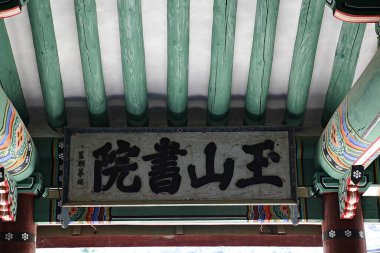 Kore 'nin kültürel mirası..