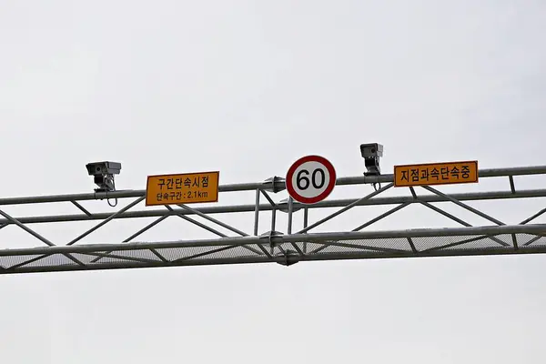 Traffic Sign Road — Stock Photo, Image