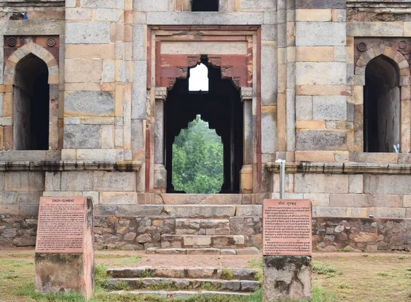 印度德里Lodhi花园内的Mughal建筑 Lodhi花园内三个圆顶清真寺内的美丽建筑据说是星期五祈祷的清真寺 Lodhi花园坟墓 — 图库照片