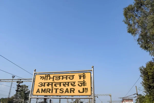 stock image Amritsar railway station platform during morning time, Amritsar Railway station banner at Amritsar, Punjab railway station