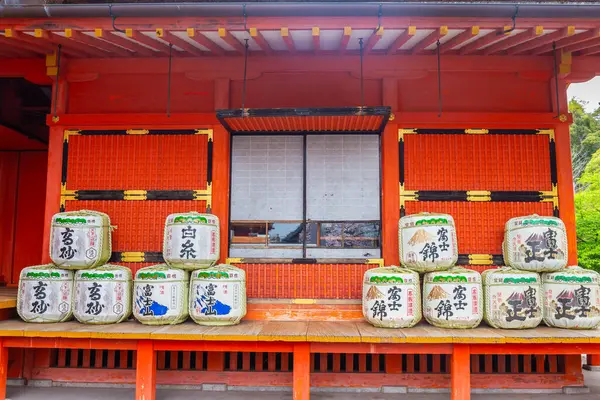 stock image Fujinomiya,Japan April 07, 2024: People visit Fujisan Hongu Sengen Taisha Shinto Shrine where cherry blossoms are blooming on a rainy day at Shizuoka, Japan.