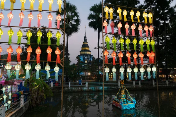 Chiang Mai Thailand Νοέμβριος Loy Kratong Peng Festival Φεστιβάλ Kamod — Φωτογραφία Αρχείου