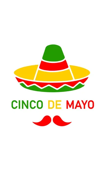 Празднование Синко Майо Мексиканский Традиционный Федеральный Праздник Который Отмечается Мая — стоковый вектор