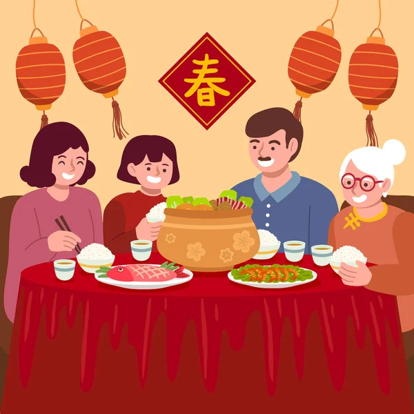 Płaskie Chiński Nowy Rok Zjazd Obiad Jedzenie Ilustracja Wektor Ilustracja — Wektor stockowy