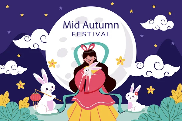 Flat Illustration Mid Autumn Festival Celebration Vector Illustration — ストックベクタ