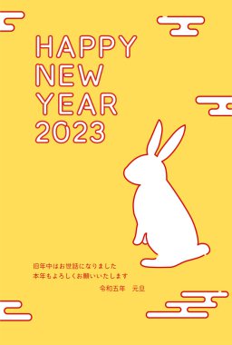 Tavşan 2023 yılı için basit bir tebrik kartı, tavşan ve Japon deseni, Nenga kartpostal materyali.