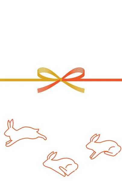 Простая Новогодняя Открытка Год Кролика 2023 Кролик Мидзухики Новогодняя Открытка — стоковый вектор