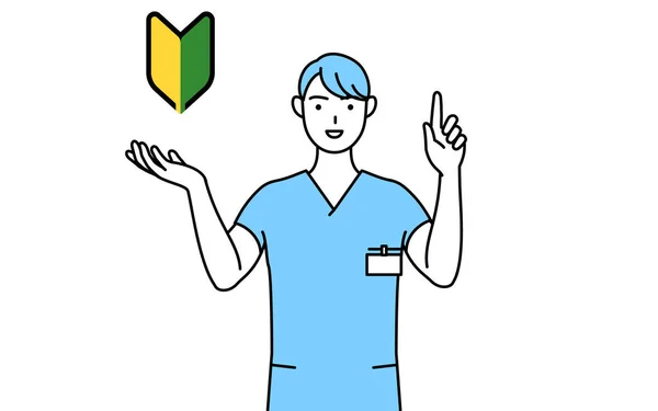 Enfermeira Fisioterapeuta Terapeuta Ocupacional Fonoaudióloga Auxiliar Enfermagem Uniforme Mostrando Símbolo — Vetor de Stock