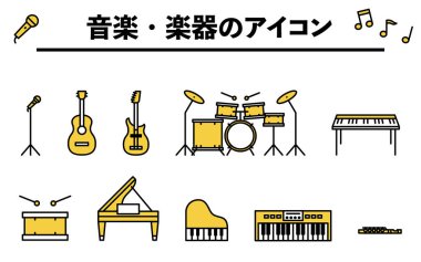 Müzik ve müzik enstrümanlarının basit simgesi - Çeviri: Müzik ve müzik enstrümanlarının simgesi