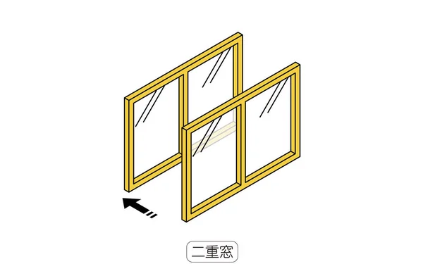 Dupla Üvegezésű Ablakok Illusztráció Zajcsökkentő Intézkedéseket Lehet Tenni Bérleti Ingatlanok — Stock Vector