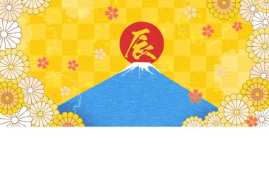 Ejderha 2024 yılı için Japon tarzı yeni yıl kartı, Mt. Fuji ve yılın ilk gün doğumu çeviri: