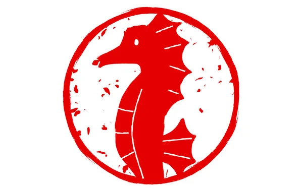 Dragons Year Dragon 2024 Vector Illustration — 스톡 벡터