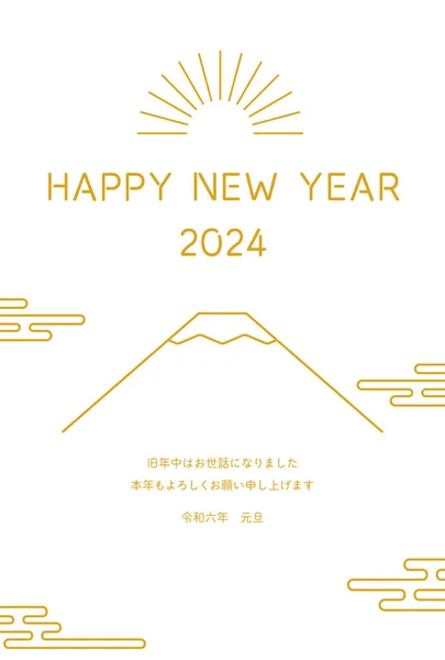 Tarjeta Año Nuevo Estilo Japonés Para 2024 Dibujo Línea Simple — Vector de stock