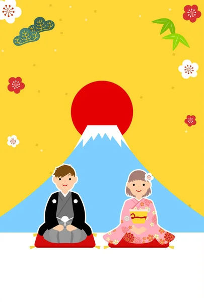 stock vector New Year's card for 2024, boy and girl in kimonos greeting the New Year, background of Mt. - Translation: Happy New Year, thank you again this year.