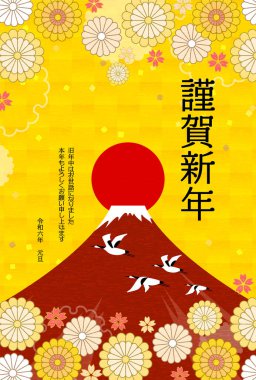 2024 için Japon Yeni Yıl kartı, Kırmızı Fuji ve Yeni Yıl Gündoğumu, turnalar ve çiçekler - Çeviri:.