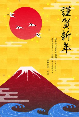 2024 yılının Japon Yeni Yıl kartı, Red Fuji ve yılın ilk gün doğumu, vinçler ve dalgalar - Çeviri:.