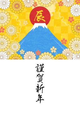 Ejderha 2024 yılı için Japon tarzı yeni yıl kartı, Mt. Fuji ve yılın ilk gün doğumu. Çeviri: ejderha. Mutlu yıllar.