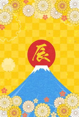 Ejderha 2024 yılı için Japon tarzı yeni yıl kartı, Mt. Fuji ve yılın ilk gün doğumu çeviri:.