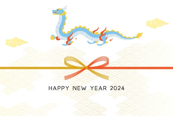 Проста Новорічна Картка Рік Дракона 2024 Японський Фон Мізухікі Драконом — стоковий вектор