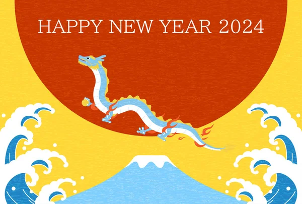 stock vector Cute New Year's greeting card for the year of the dragon 2024, dragon, Fuji, the first sunrise and waves, New Year postcard material.