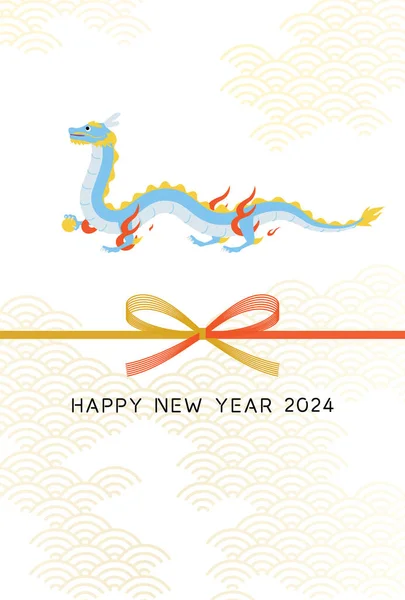 Semplice Carta Capodanno Anno Del Drago 2024 Sfondo Modello Giapponese — Vettoriale Stock