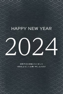 Japon Yeni Yıl Kartı Çin burcsuz, Japon desenli 2024 Harfler ve Mavi Deniz Dalgaları ile Japon desenli arkaplan, Yeni Yıl kartpostalları - Çeviri:.