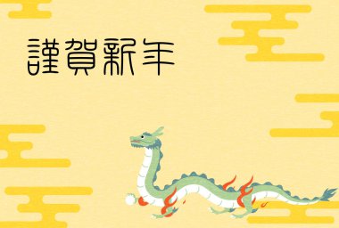 2024 yılının sevimli ejderha yeni yıl kartpostalı, yürüyen ejderha ve fok resmi yeni yıl kartpostalları. - Çevirisi: Mutlu yıllar..