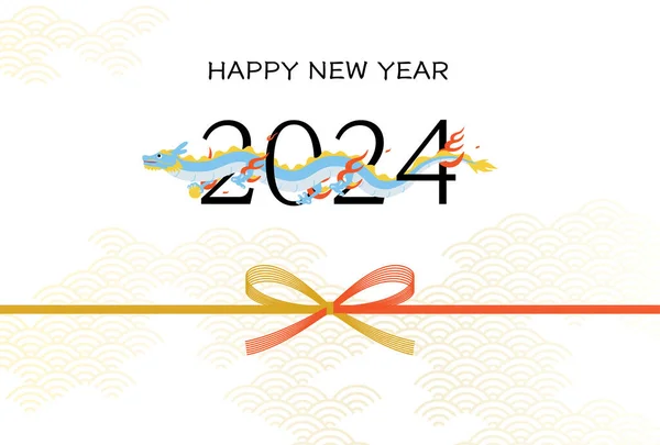 Şirin Ejderha Yılı 2024 Yeni Yıl Kartı 2024 Rakamları Arasında — Stok Vektör