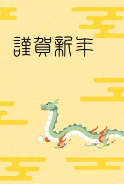 2024 yılının sevimli ejderha yeni yıl kartpostalı, yürüyen ejderha ve fok resmi yeni yıl kartpostalları. - Çevirisi: Mutlu yıllar..