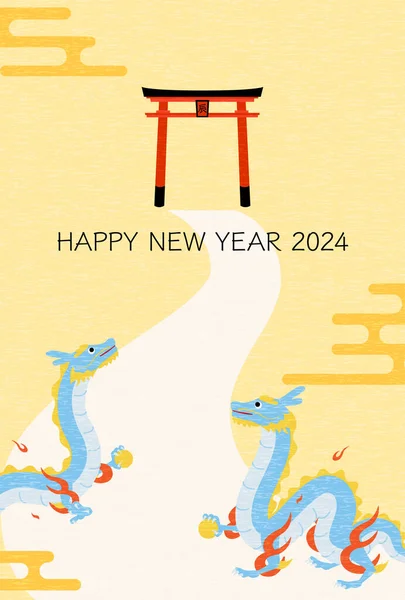 かわいい龍2024年の新年のグリーティングカードは 龍は初めて神社の鳥居に向かう — ストックベクタ