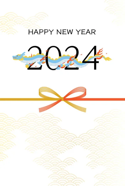 Χαριτωμένο Έτος Δράκος 2024 Κάρτα Του Νέου Έτους Κολύμπι Δράκος — Διανυσματικό Αρχείο