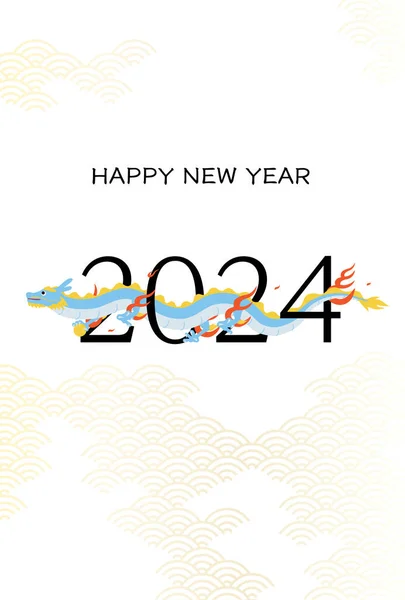 Niedliches Drachenjahr 2024 Neujahrskarte Drache Fliegt Zwischen Den Zahlen 2024 — Stockvektor