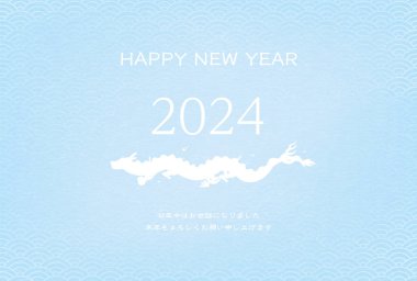 Japon desenli yeni yıl tebrik kartı 2024 yılı, ejderhanın altın silueti ve 2024 yılı, mavi deniz dalgası, Japon desenli arkaplan, yeni yıl kartpostalları.