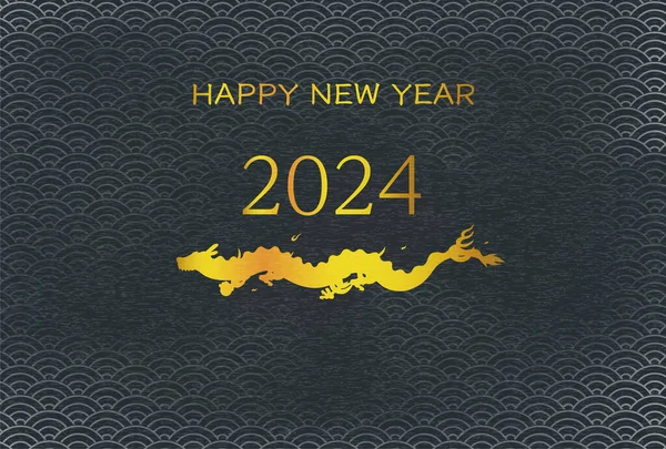 Ιαπωνικό Μοτίβο Πρωτοχρονιάτικη Ευχετήρια Κάρτα Για Έτος 2024 Χρυσή Σιλουέτα — Διανυσματικό Αρχείο