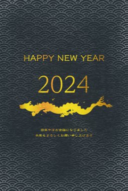 2024 yılı için Japon desenli yeni yıl tebrik kartı, beyaz ejderha silueti ve 2024 yılı, mavi deniz dalgası, Japon desenli arkaplan, yeni yıl kartpostalları.