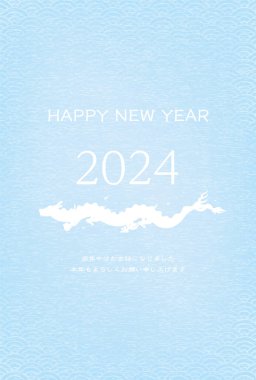 2024 yılı için Japon desenli yeni yıl tebrik kartı, beyaz ejderha silueti ve 2024 yılı, mavi deniz dalgası, Japon desenli arkaplan, yeni yıl kartpostalları.