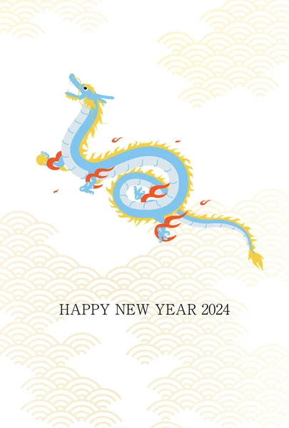 简单的龙2024年新年贺卡 日本图案背景与崛起的龙 新年明信片材料 病媒图解 — 图库矢量图片
