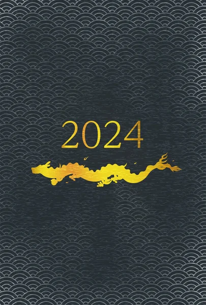 Japonský Vzor Novoroční Přání Pro Rok 2024 Bílá Silueta Draka — Stockový vektor