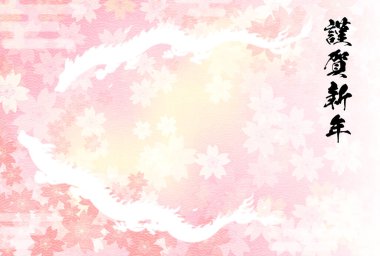 Ejderha 2024 yılının yeni yıl tebrik kartı, yükselen ejderha silueti (yılan) ve kiraz çiçekleri, yeni yıl kartpostalları - çeviri: