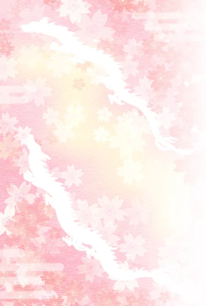 ドラゴン2024年年賀グリーティングカード と桜のシルエット 年賀はがき素材 ベクトルイラスト — ストックベクタ